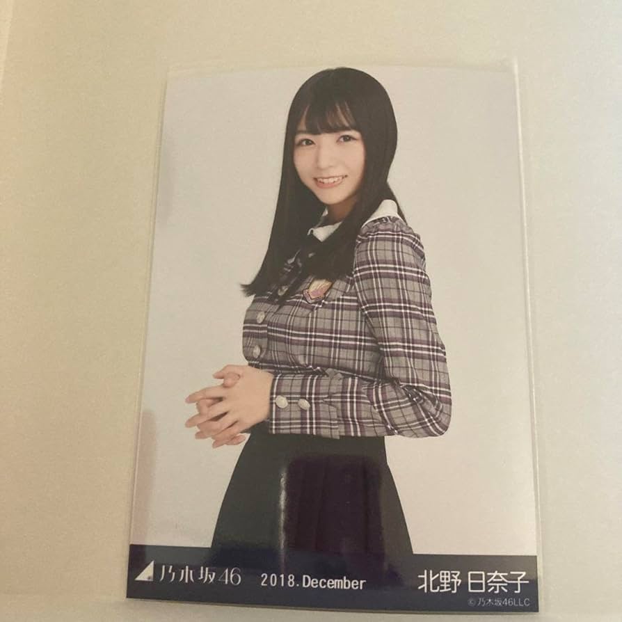 乃木坂46 生写真 北野日奈子 乃木坂46北野日奈子、フレッシュで大胆な“アンダーウェア”カット